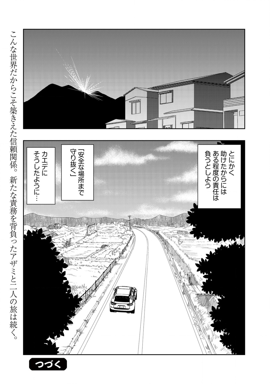 Isekai Kaeri no Ossan wa Shuumatsu de Sekai de Musou Suru - Chapter 21.2 - Page 13